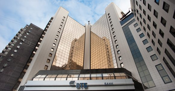 Фото объекта: Росатом